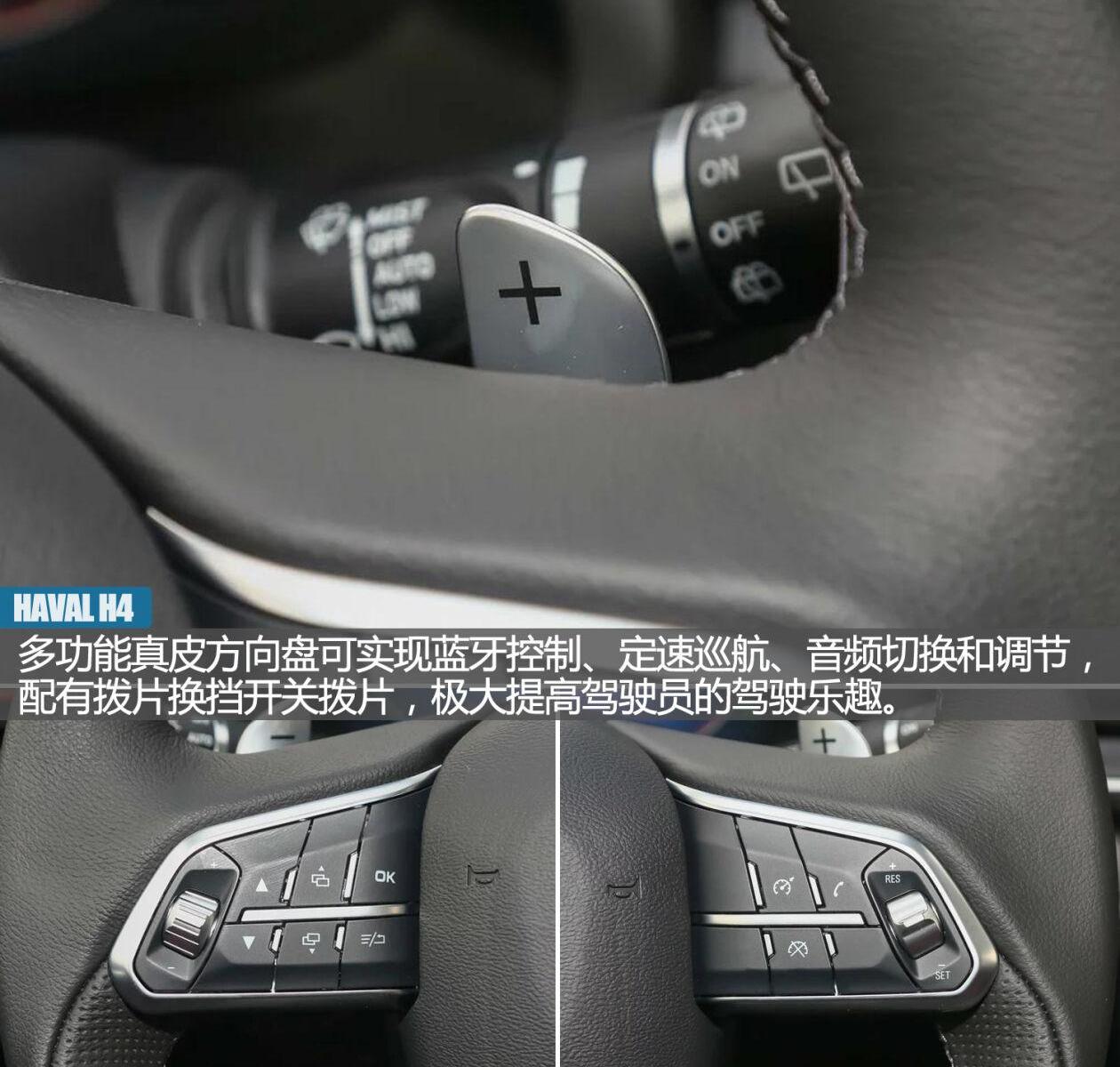 哈弗,长城