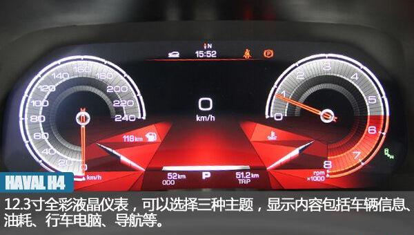 哈弗,长城