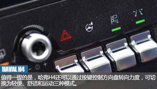 哈弗,长城