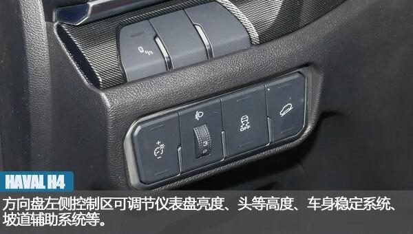 哈弗,长城