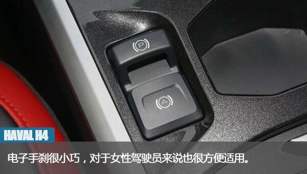 哈弗,长城