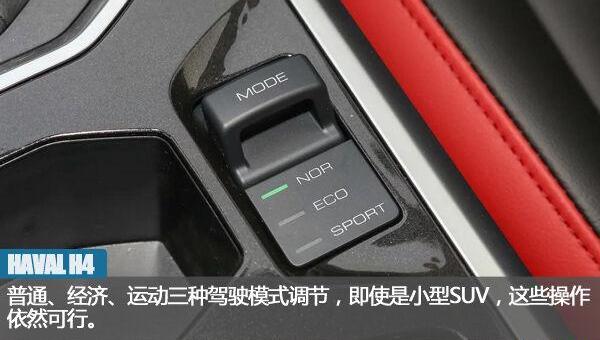 哈弗,长城
