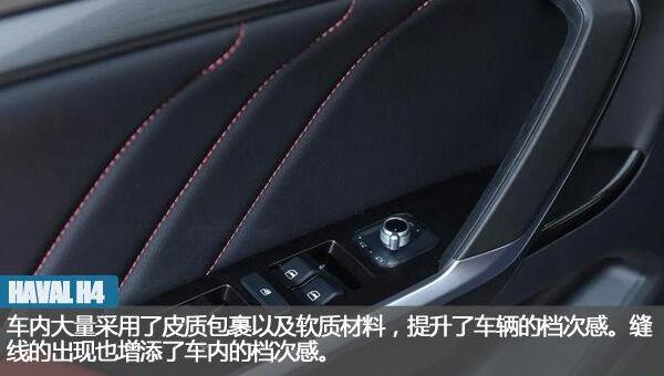 哈弗,长城