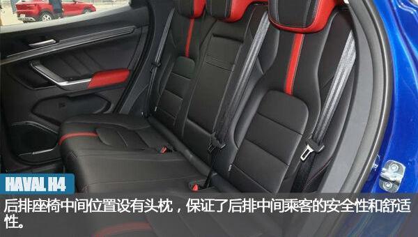 哈弗,长城