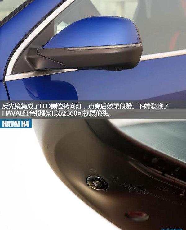 哈弗,长城