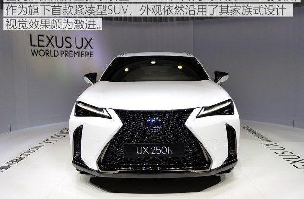 雷克萨斯,雷克萨斯UX,奥迪,奥迪Q3,奔驰