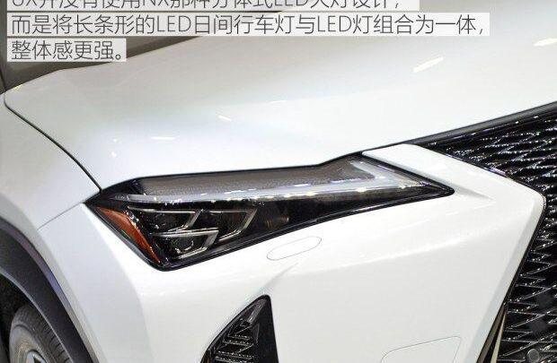 雷克萨斯,雷克萨斯UX,奥迪,奥迪Q3,奔驰