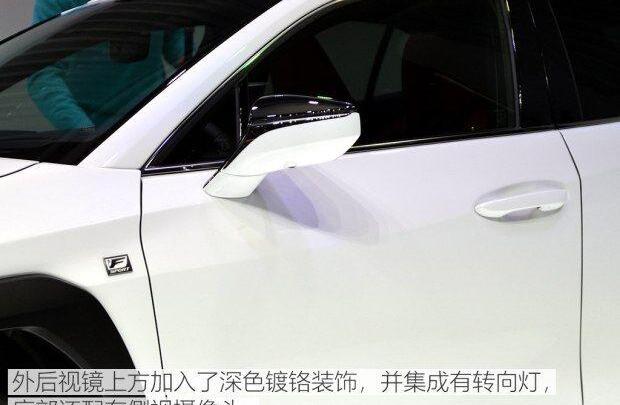 雷克萨斯,雷克萨斯UX,奥迪,奥迪Q3,奔驰