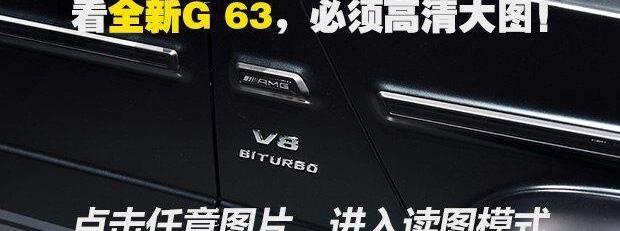 奔驰,保时捷,法拉利,路虎