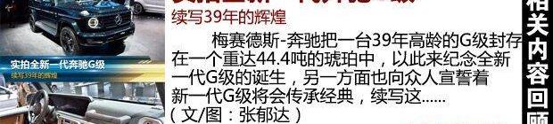 奔驰,保时捷,法拉利,路虎