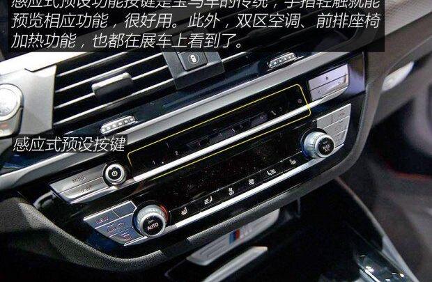 宝马,宝马X4,奔驰,宝马X6,奔驰GLC