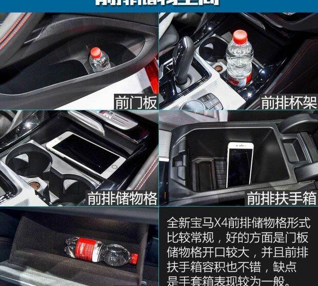 宝马,宝马X4,奔驰,宝马X6,奔驰GLC