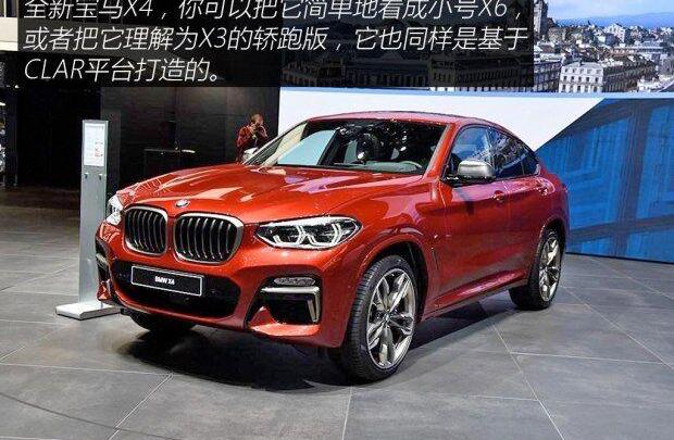 宝马,宝马X4,奔驰,宝马X6,奔驰GLC