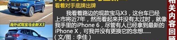 宝马,宝马X4,奔驰,宝马X6,奔驰GLC