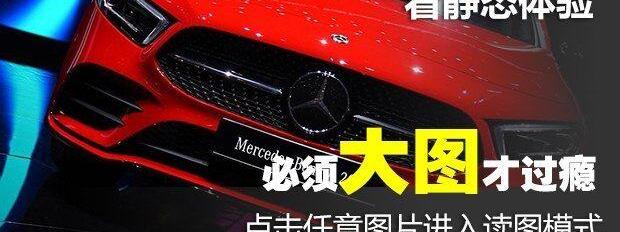 奔驰,奔驰A级