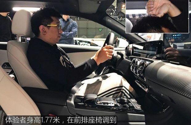 奔驰,奔驰A级