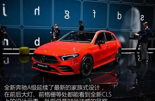 奔驰,奔驰A级