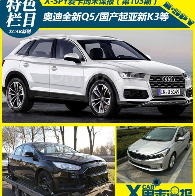 奔驰,奔驰GLC,迈巴赫S级,奥迪,宝马