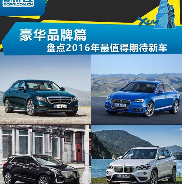 奔驰,奔驰V级,北京,奔驰GLS,奥迪