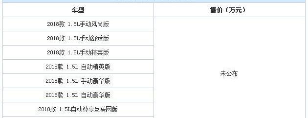 名爵,名爵ZS