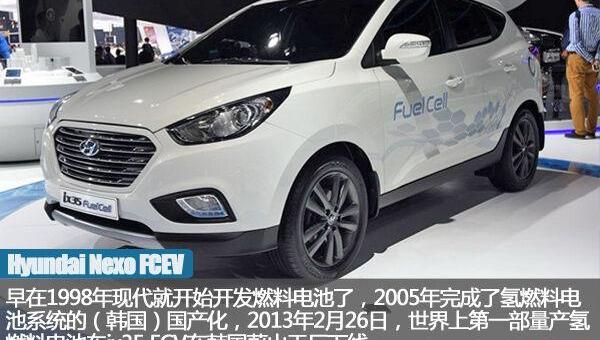 现代,Nexo,理念