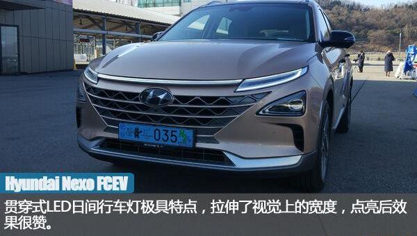 现代,Nexo,理念
