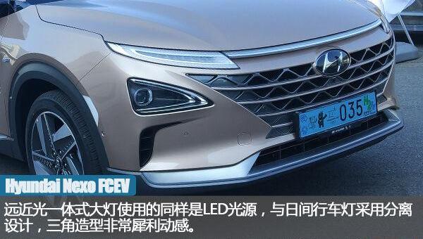现代,Nexo,理念