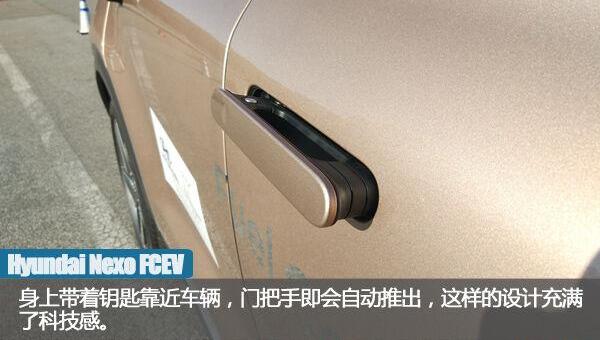 现代,Nexo,理念