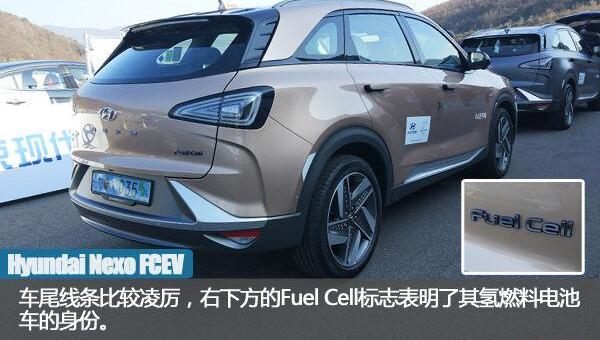 现代,Nexo,理念