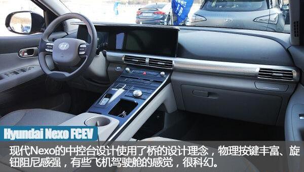 现代,Nexo,理念