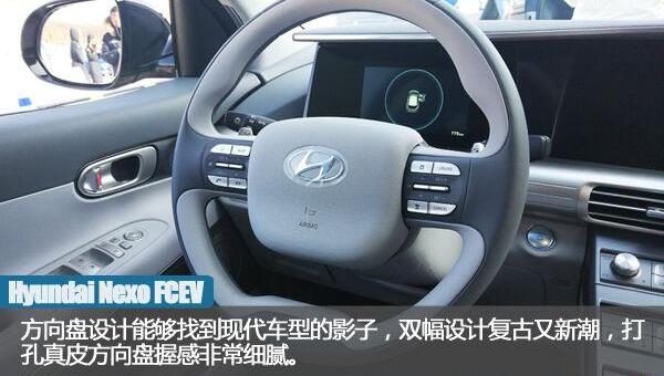 现代,Nexo,理念
