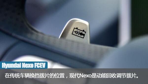 现代,Nexo,理念