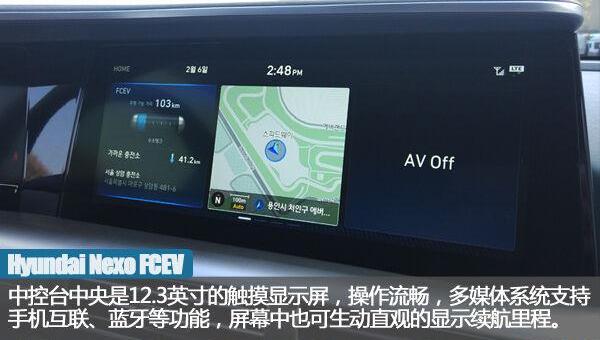 现代,Nexo,理念