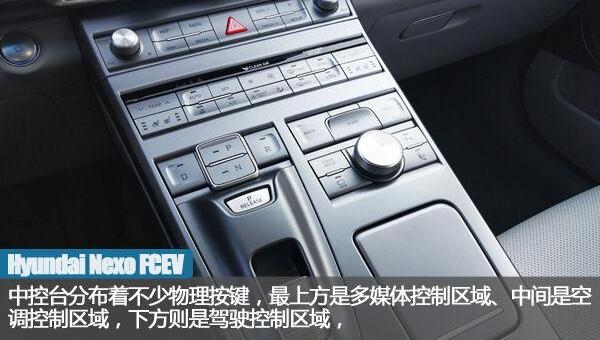 现代,Nexo,理念