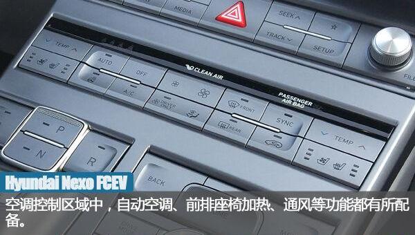 现代,Nexo,理念