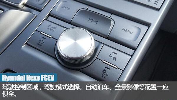 现代,Nexo,理念