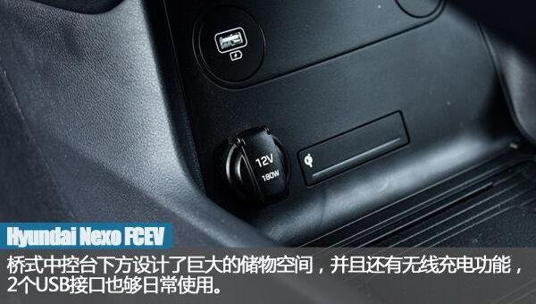 现代,Nexo,理念