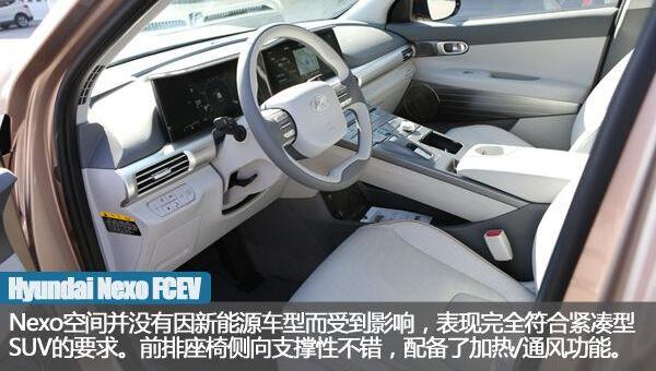 现代,Nexo,理念