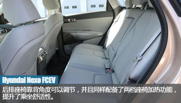 现代,Nexo,理念