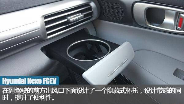 现代,Nexo,理念