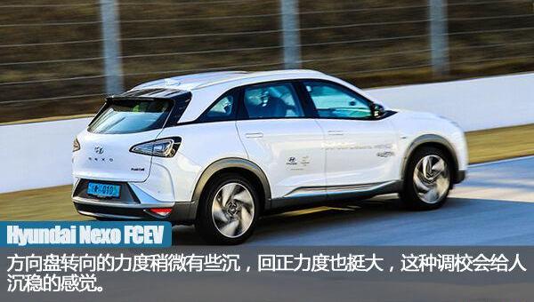 现代,Nexo,理念