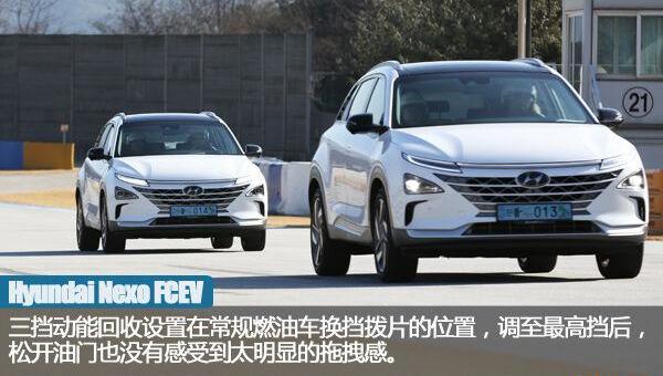 现代,Nexo,理念