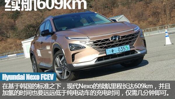 现代,Nexo,理念