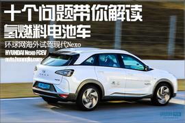 现代,Nexo,理念