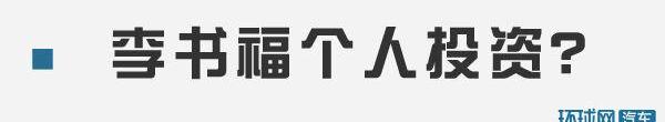 奔驰,大众,东南