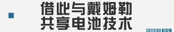 奔驰,大众,东南