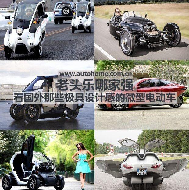 丰田,摩根,smart,高尔夫,优越