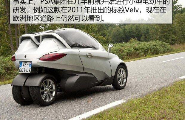 丰田,摩根,smart,高尔夫,优越