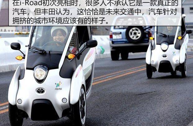 丰田,摩根,smart,高尔夫,优越