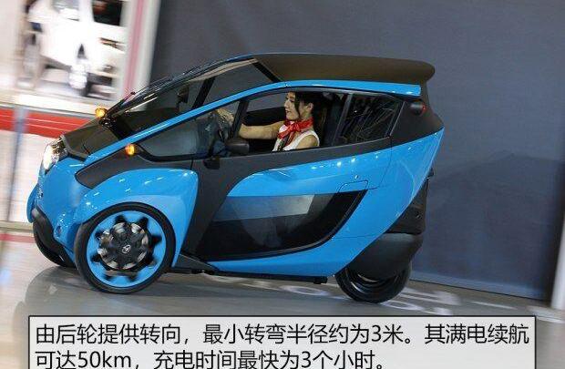 丰田,摩根,smart,高尔夫,优越